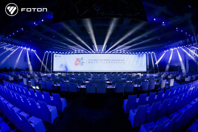 Drive To Great丨<font color=red>福田</font>汽车全新产品矩阵擘画全球商用车新蓝图