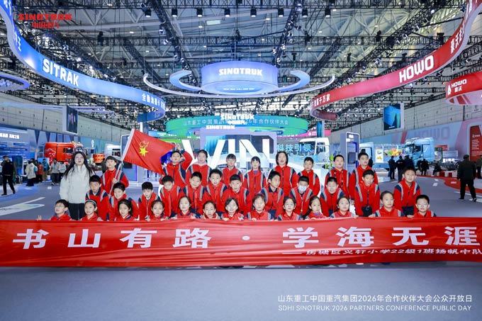 <font color=red>卡车</font>变“潮玩”?中国重汽让<font color=red>卡车</font>梦在泉城济南启航