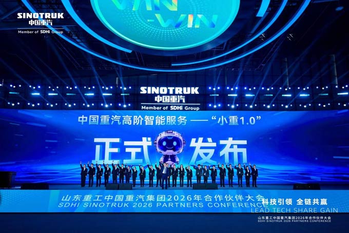 让<font color=red>卡车</font>会思考：中国重汽