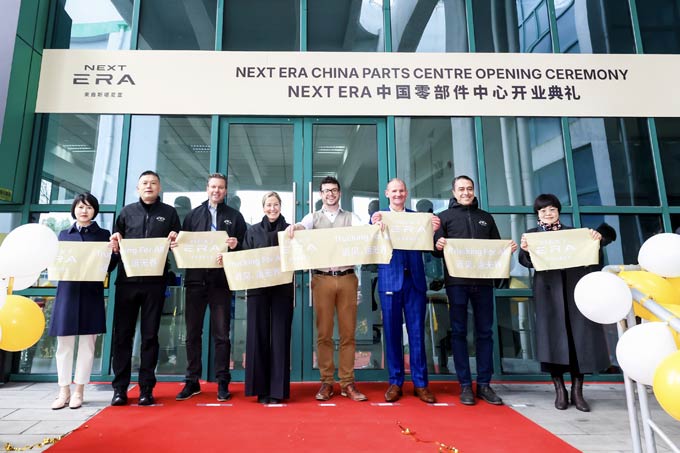 服务筑基，价值前置：NEXT ERA重卡中国零配件中心正式投入运营