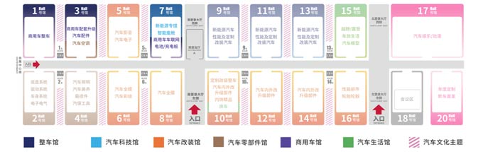 3月20日启幕！2026深圳国际商用车生态博览会暨国际<font color=red>卡车</font>文化节邀您共探新商机