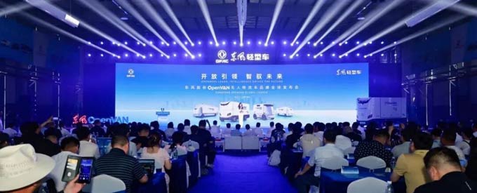 抢在L4交规前一个月，东风股份扔出了无人物流车的“王炸”