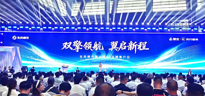 从67品牌客户日读懂行业变局：技术向上，温度向下，方得长远