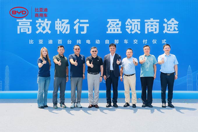 高效畅行 盈领商途!比亚迪百台纯电动自卸车交付深圳 - 第2张 - 提加商用车网 高效畅行 盈领商途!比亚迪百台纯电动自卸车交付深圳 - 第2张