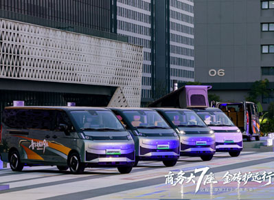 远程星享M7E上市